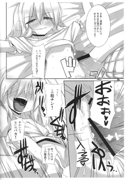 Page 5 of Witch or Bitch?