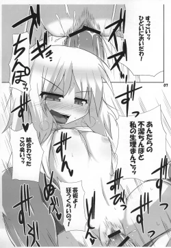 Page 6 of Witch or Bitch?