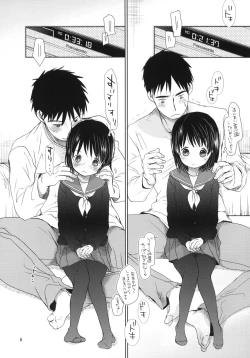 Page 5 of Bukiyou na Futari