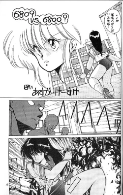 Page 14 of BLOOMAGAZINE EXT