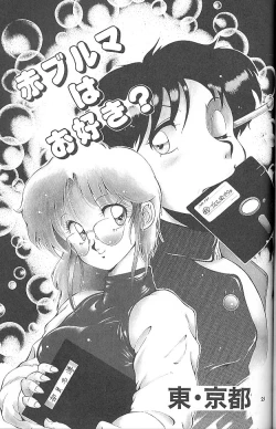 Page 22 of BLOOMAGAZINE EXT