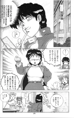 Page 23 of BLOOMAGAZINE EXT