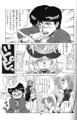 Page 28 of BLOOMAGAZINE EXT