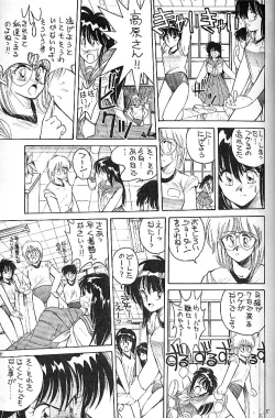 Page 6 of BLOOMAGAZINE EXT