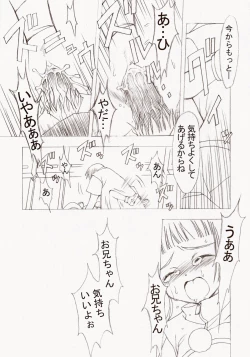 Page 22 of Batou Kokuhaku