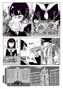 Page 47 of Hana Hook Anthology Comics Vol. 2