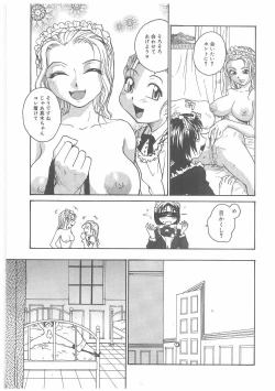 Page 160 of MILK MAID