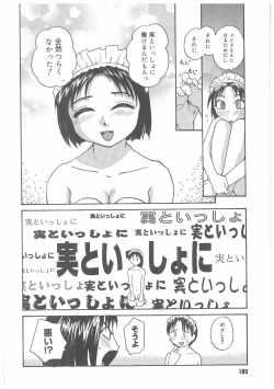 Page 179 of MILK MAID