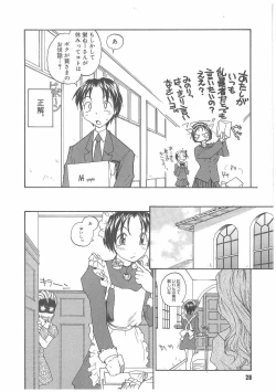 Page 27 of MILK MAID