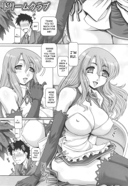 Page 4 of Petite Empire Soushuuhen 3