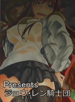 Page 57 of Aoko BLUE3