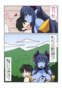 Page 12 of Game Over