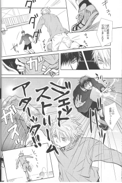 Page 31 of Vivian_jin-Skill+Test（kuroko no basuke）