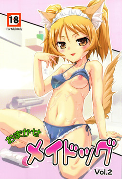 Download Omakase My Dog vol.2