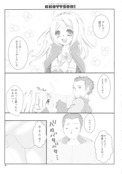 Page 15 of KKOYYSOH!