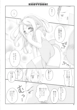 Page 16 of KKOYYSOH!