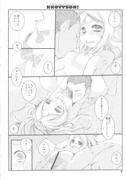 Page 20 of KKOYYSOH!