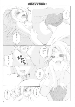 Page 21 of KKOYYSOH!