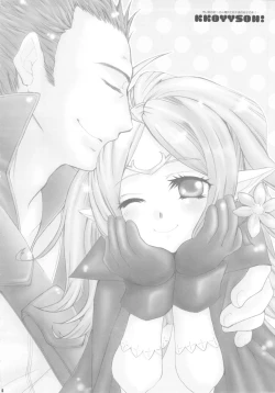 Page 26 of KKOYYSOH!