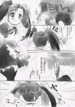 Page 10 of Plastic Soul.