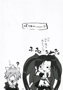 Page 21 of Plastic Soul.