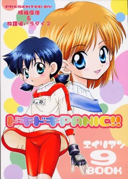 Page 30 of Doki Doki PANIC!!