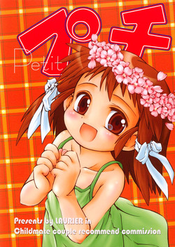 Download Puchi  Petit