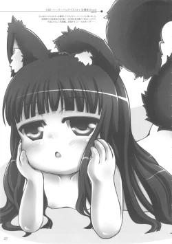 Page 27 of Neko Puni! Vol.8