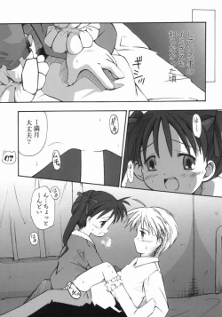 Page 5 of LUNA PIENA