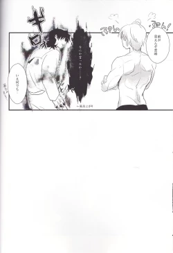 Page 23 of Shinpo-san wo xxx Saseru Hon