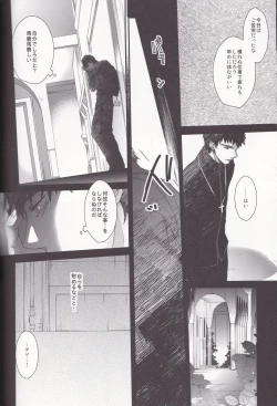 Page 30 of Eiyuu Ou to Choukyou Shinpo