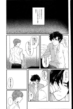 Page 16 of Afterwards