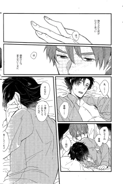 Page 19 of Afterwards