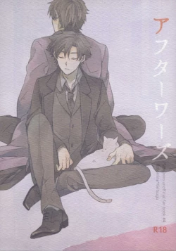 Page 1 of Afterwards