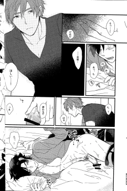 Page 25 of Afterwards