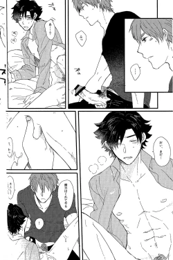 Page 27 of Afterwards