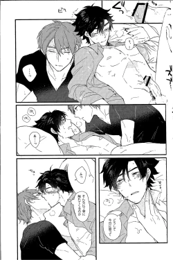 Page 28 of Afterwards