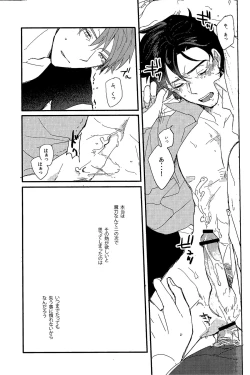 Page 30 of Afterwards