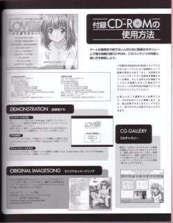 Page 29 of LoversStartUpBook