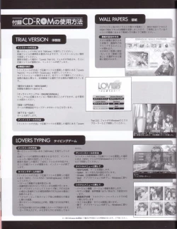 Page 30 of LoversStartUpBook