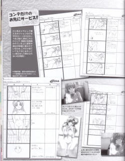 Page 40 of LoversStartUpBook