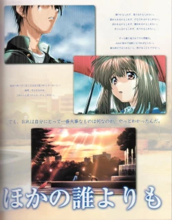 Page 7 of LoversStartUpBook