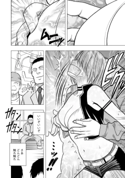 Page 17 of Virgin Idol