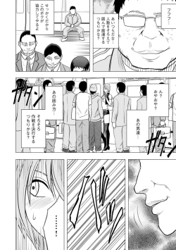 Page 9 of Virgin Idol