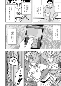 Page 15 of Virgin Idol