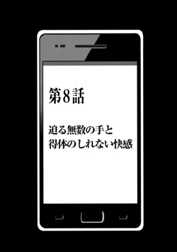 Page 6 of Virgin Idol