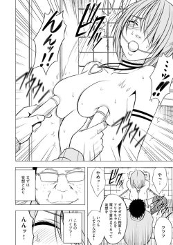 Page 5 of Virgin Idol