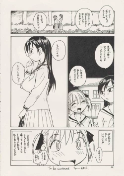 Page 20 of Maria-sama ga P wo miteru 2