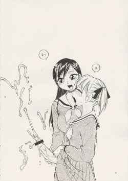 Page 4 of Maria-sama ga P wo miteru 2