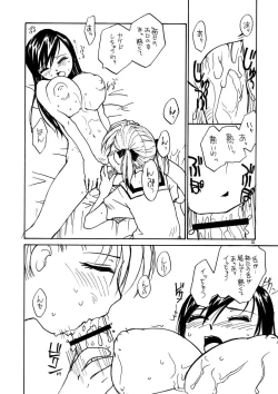 Page 11 of Maria-sama ga P wo miteru